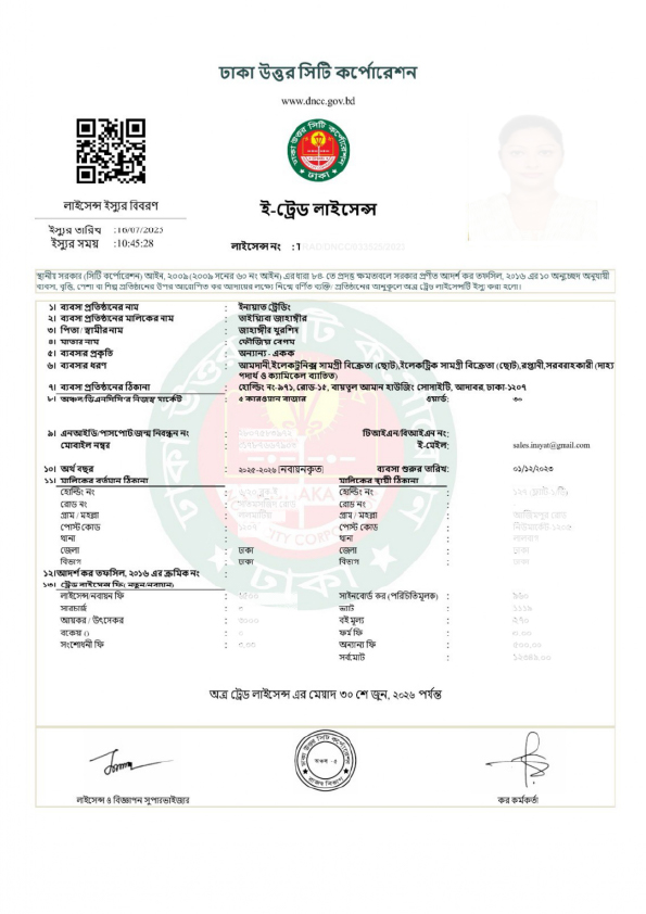 Trade License