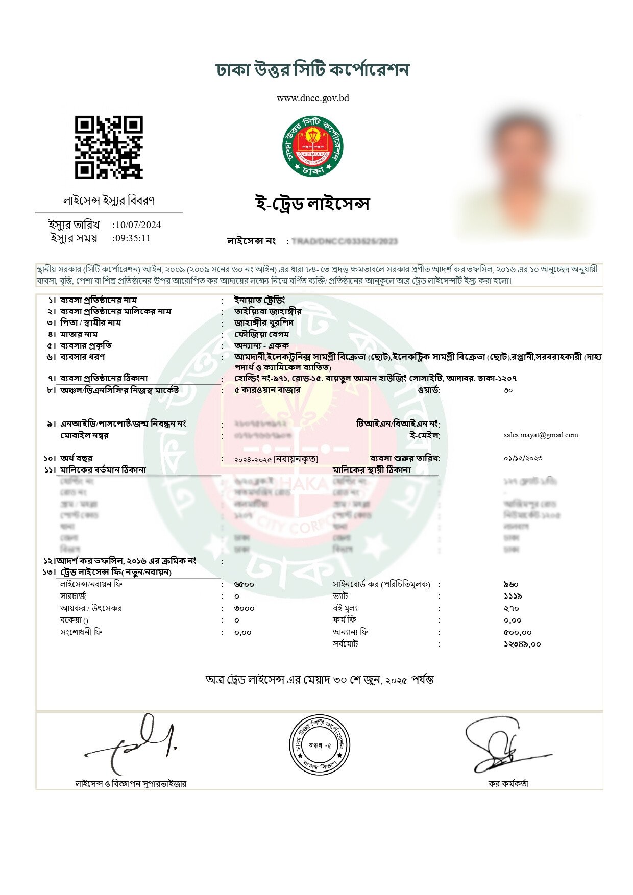 Trade License